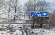 Геодезическая дуга Струве, д. Лясковичи 